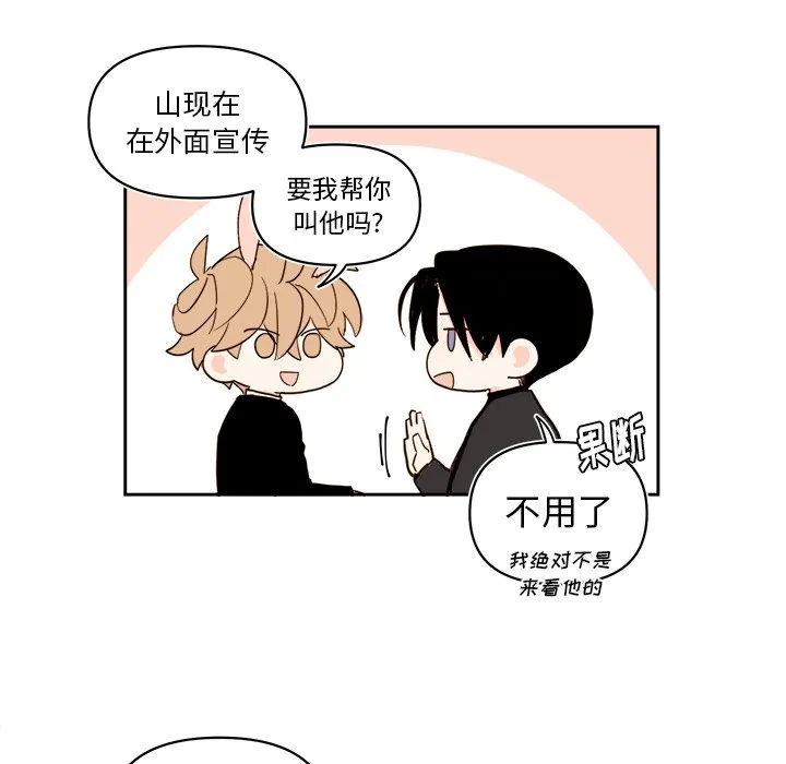 第 66 话 第15页