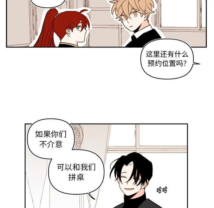 第 66 话 第19页