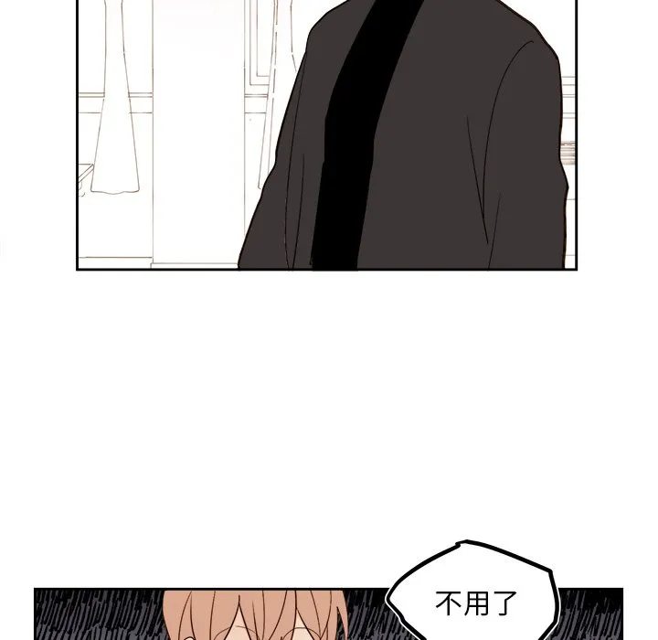 第 66 话 第20页