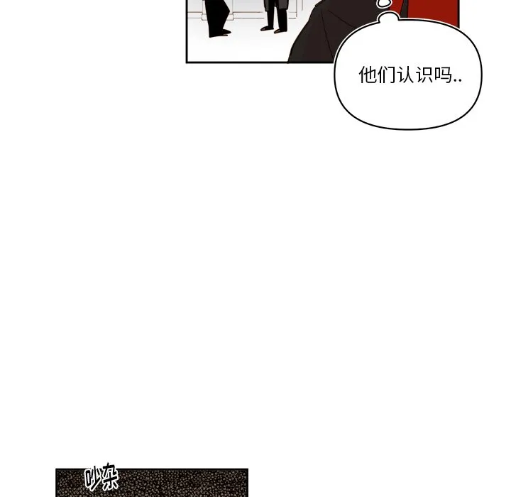 第 66 话 第23页