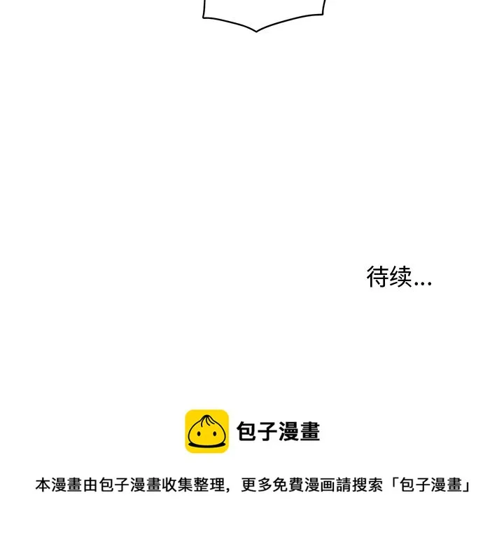 第 66 话 第47页