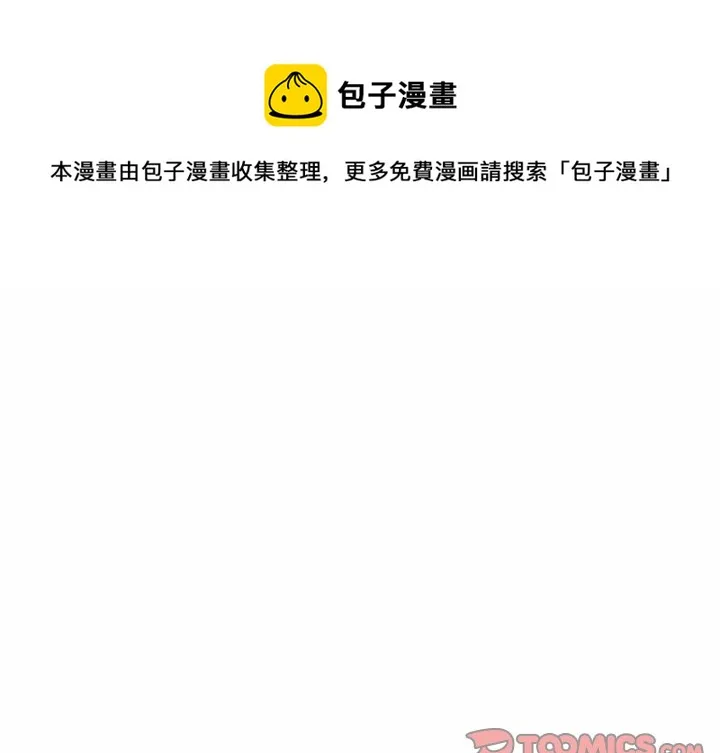 第 67 话 第1页