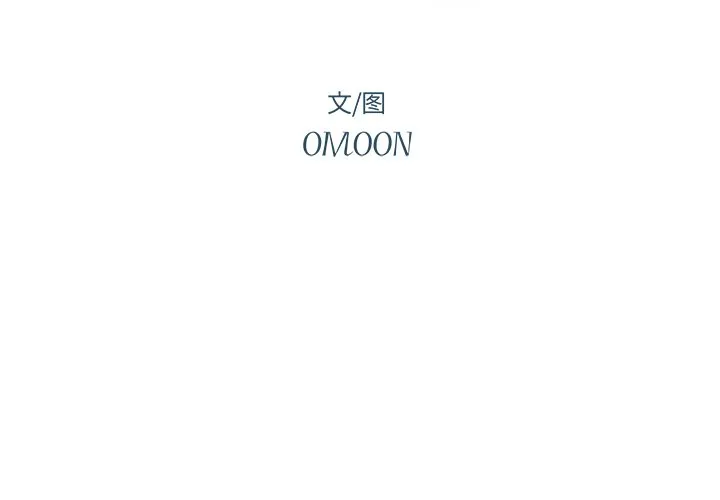 第 67 话 第3页