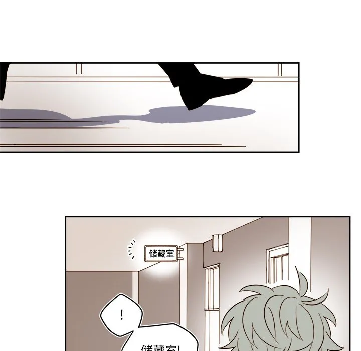 第 67 话 第5页