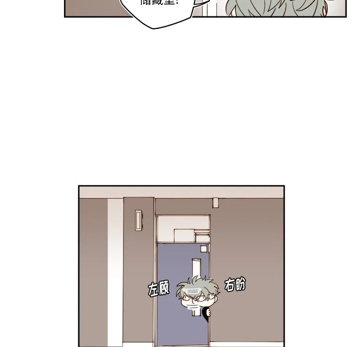第 67 话 第6页