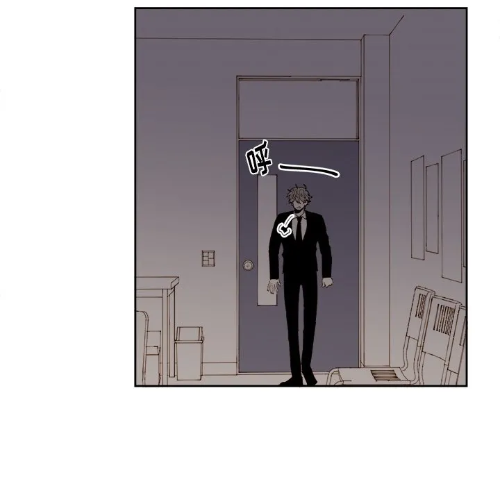 第 67 话 第8页