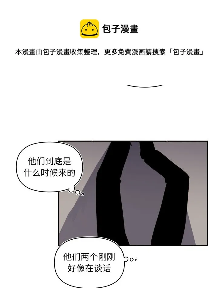 第 67 话 第10页