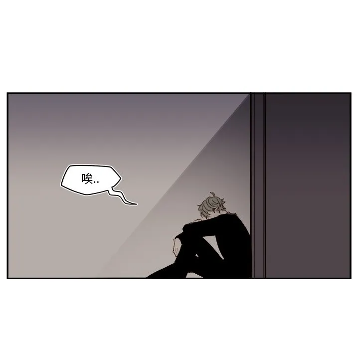 第 67 话 第11页