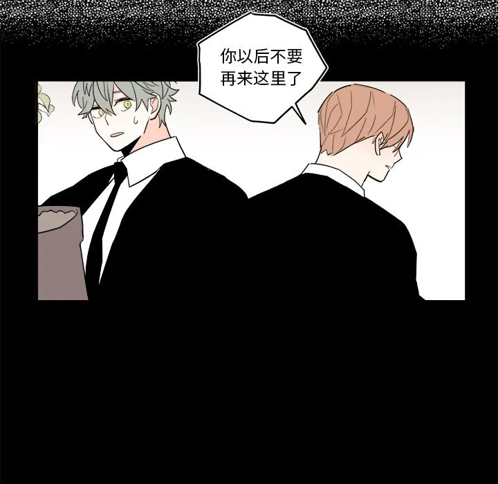 第 67 话 第13页