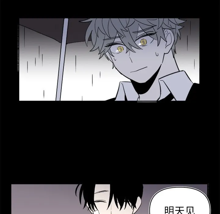 第 67 话 第15页