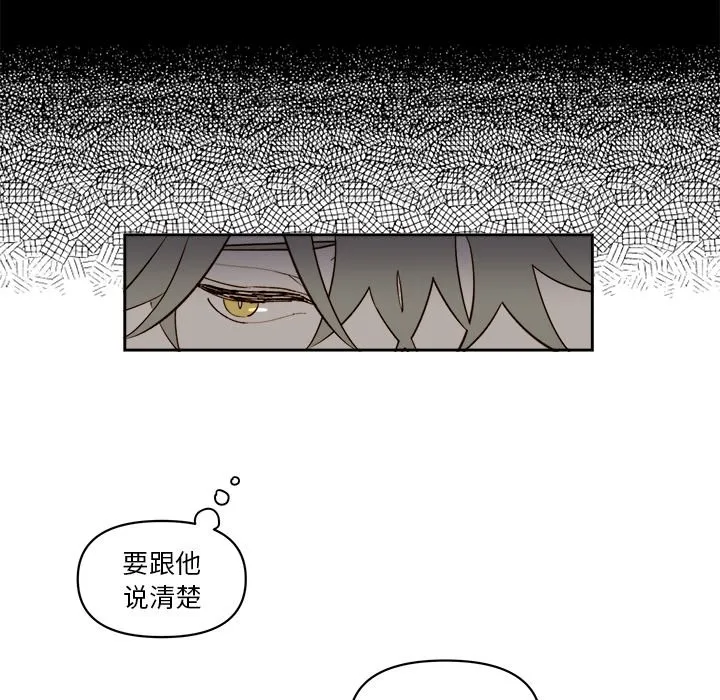 第 67 话 第17页