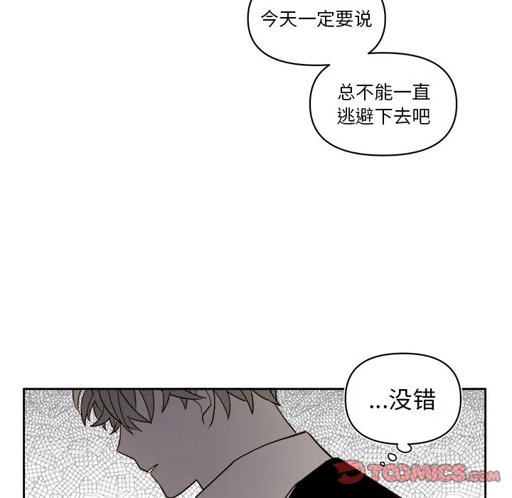 第 67 话 第18页