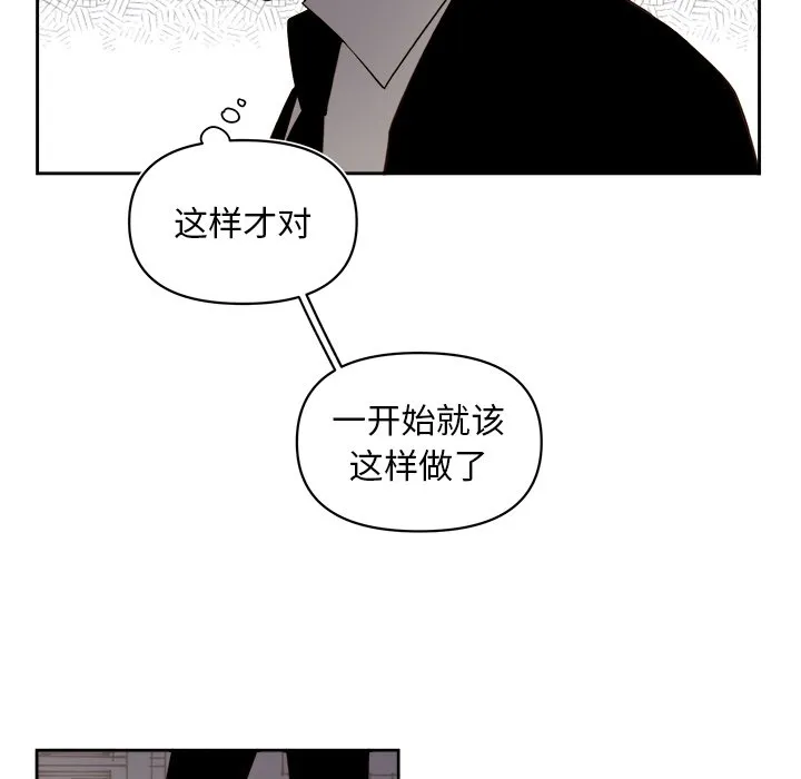 第 67 话 第19页