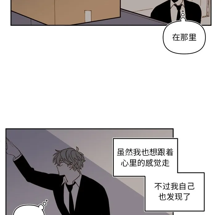 第 67 话 第22页