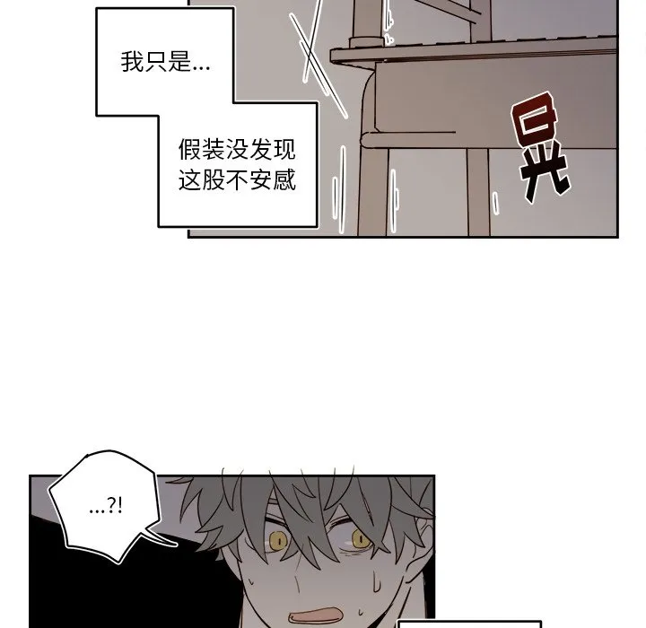 第 67 话 第24页