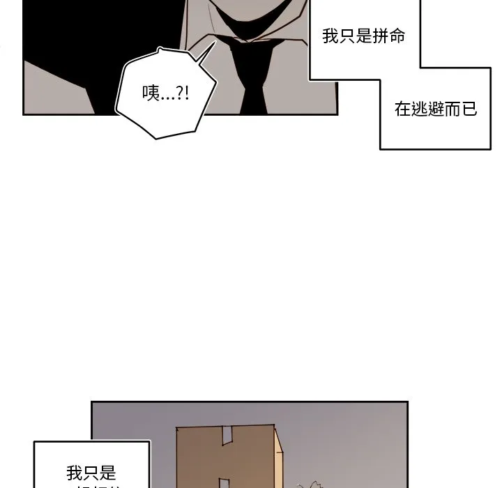 第 67 话 第25页