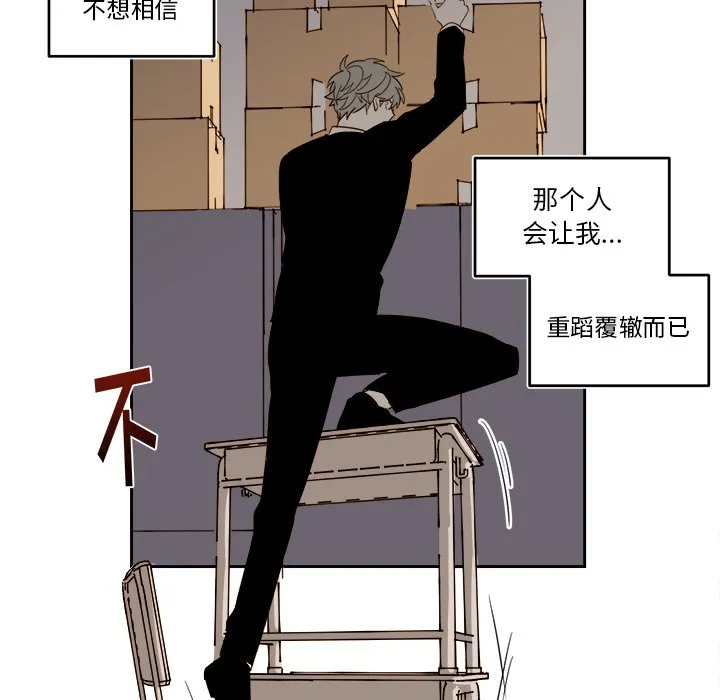 第 67 话 第26页