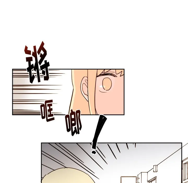 第 67 话 第30页