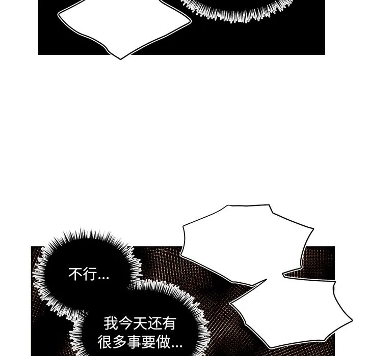 第 67 话 第39页