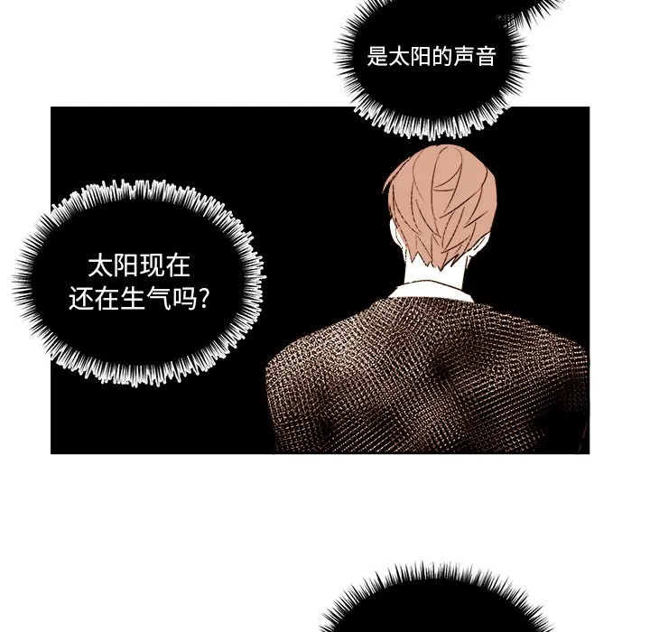 第 67 话 第41页