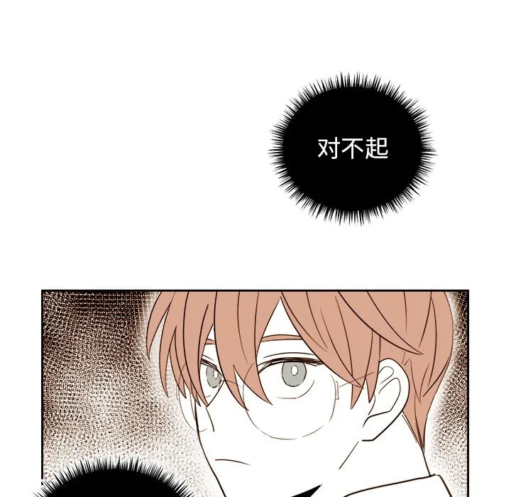第 67 话 第43页