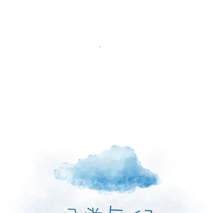 第 69 话 第6页