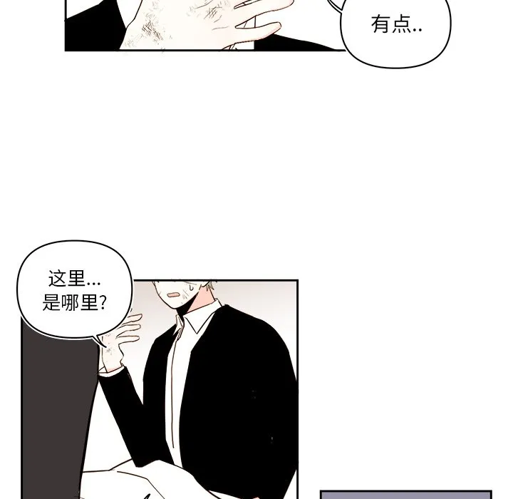 第 69 话 第11页