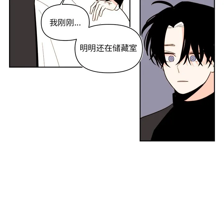 第 69 话 第12页