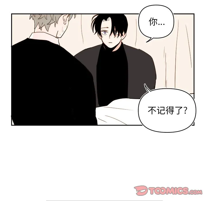 第 69 话 第13页