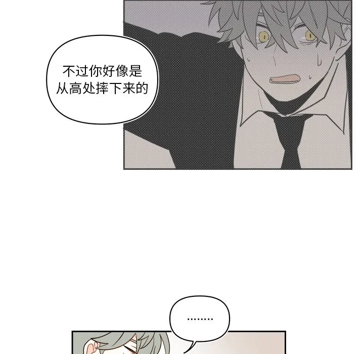 第 69 话 第17页