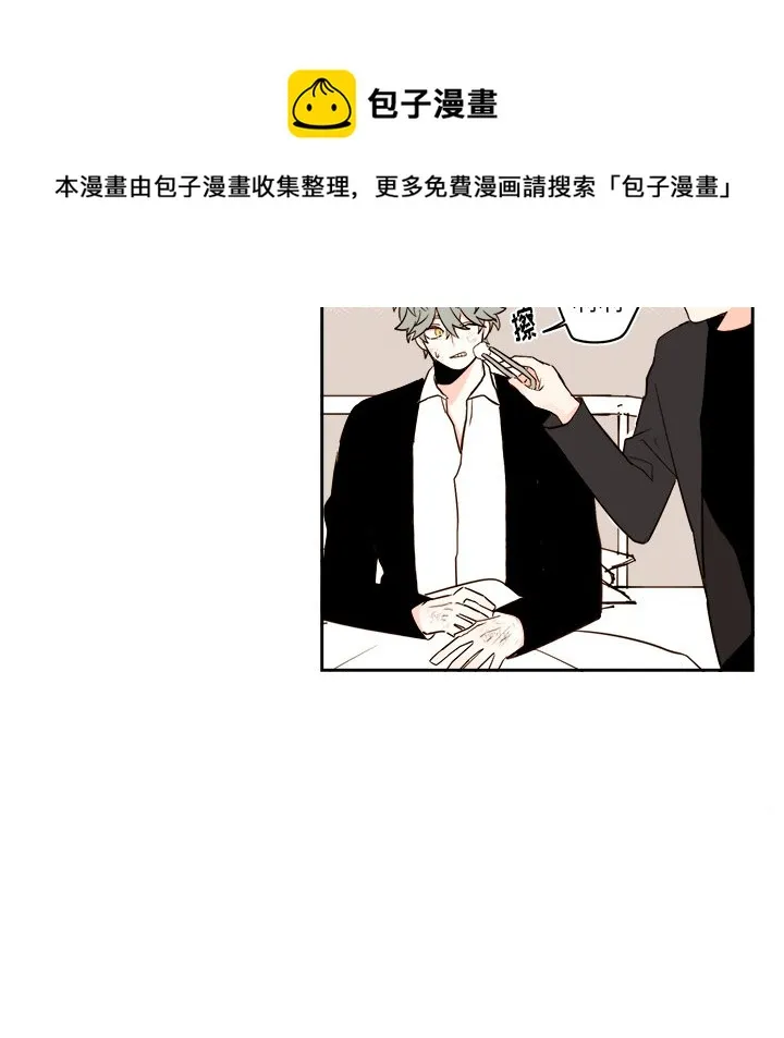 第 69 话 第20页