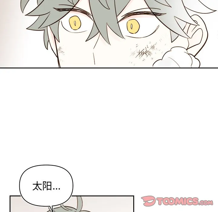 第 69 话 第22页