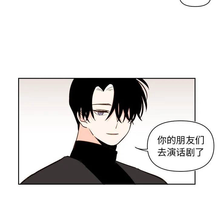 第 69 话 第24页
