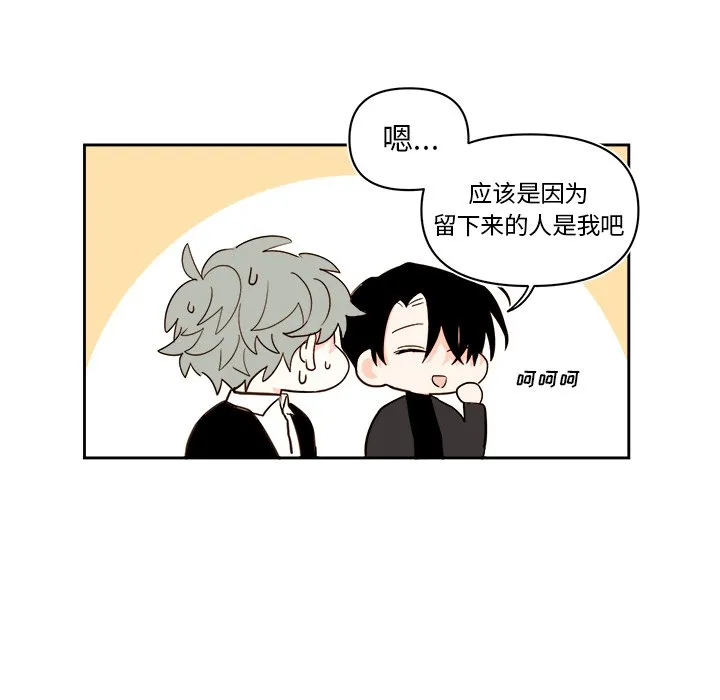 第 69 话 第27页