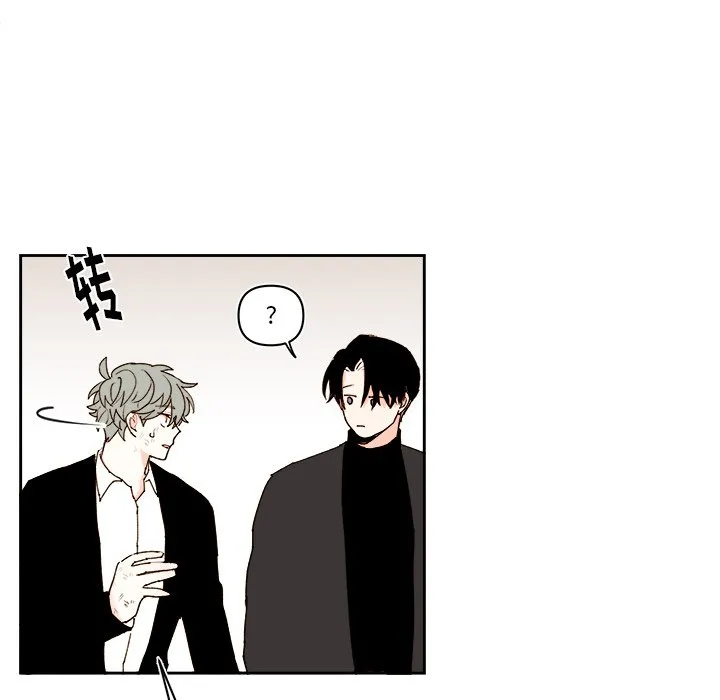 第 69 话 第32页