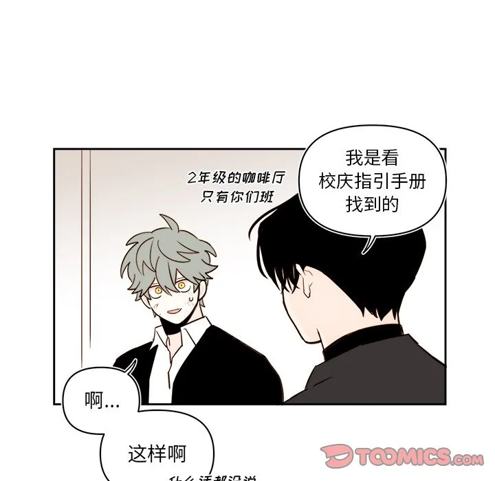 第 69 话 第34页
