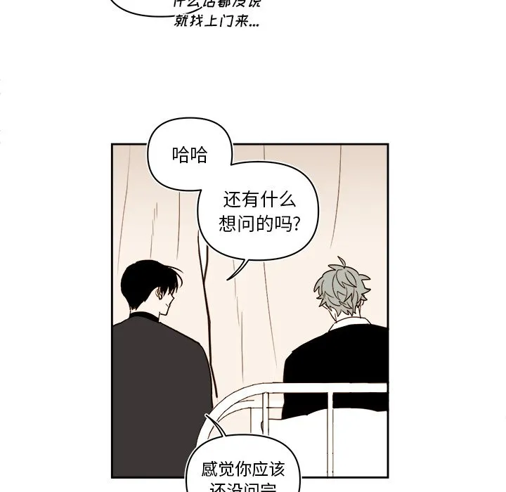 第 69 话 第35页