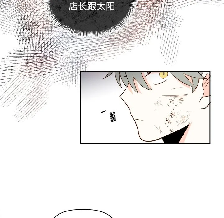 第 69 话 第39页