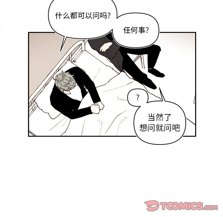 第 69 话 第40页