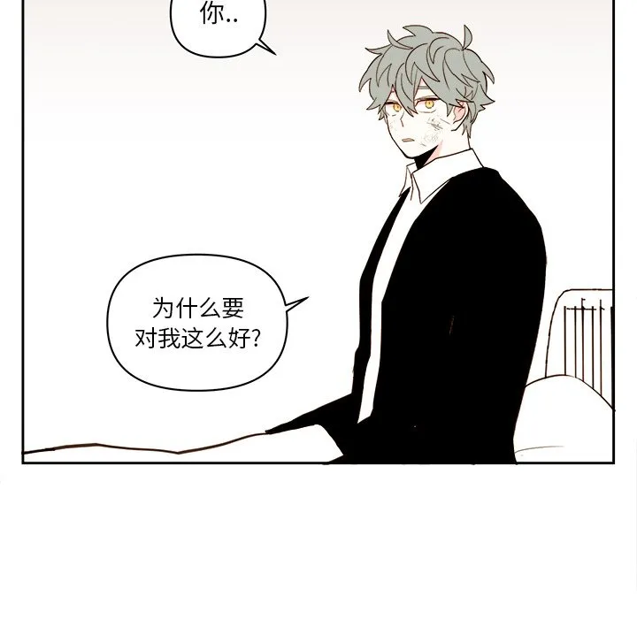 第 69 话 第42页