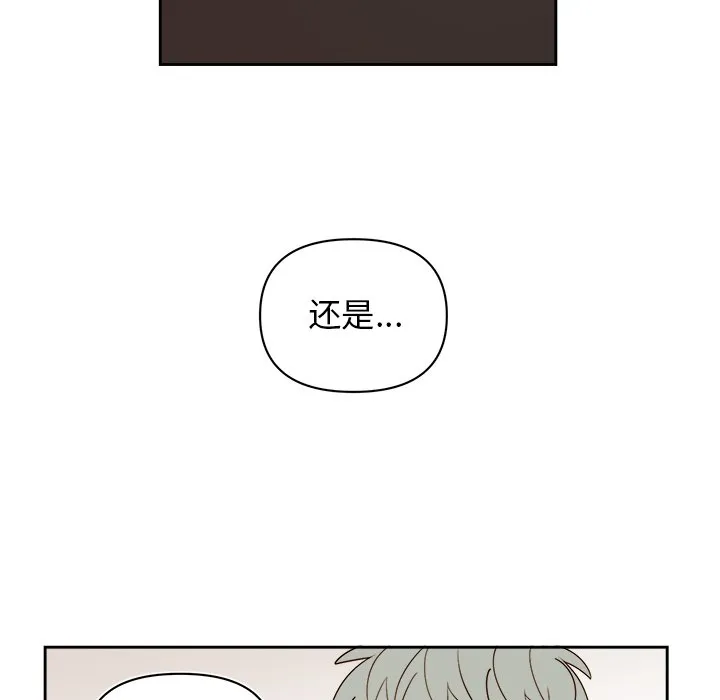 第 69 话 第44页