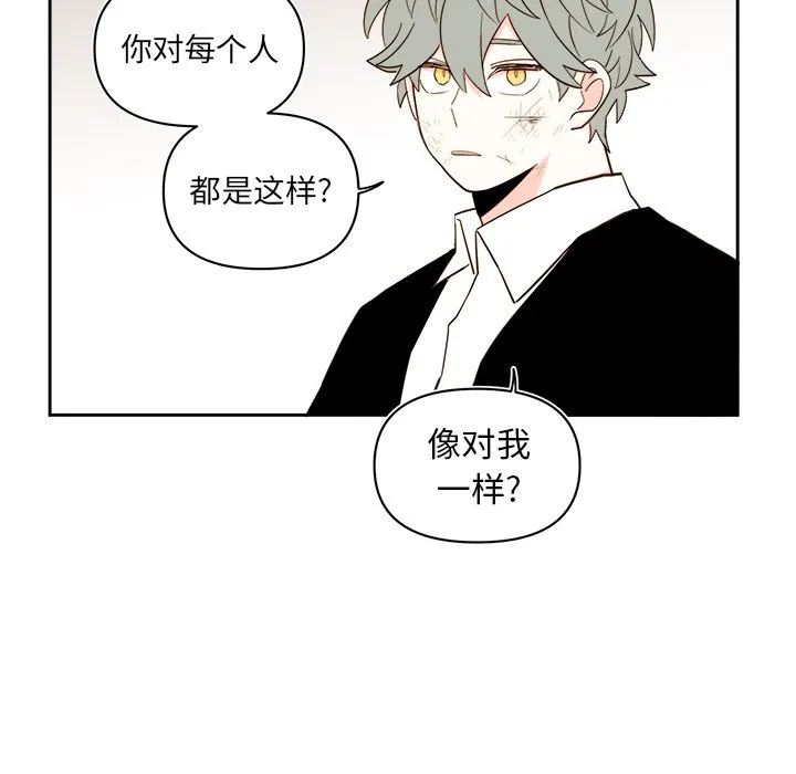 第 69 话 第45页