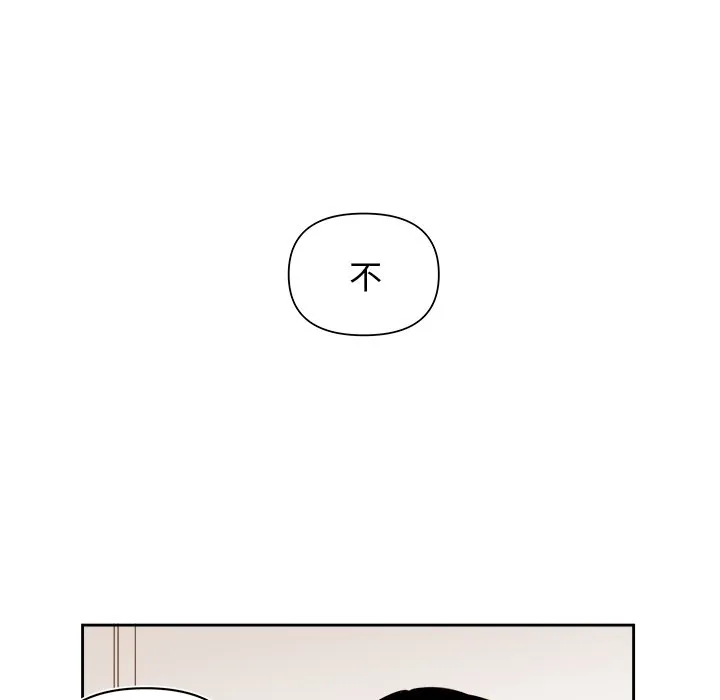 第 69 话 第50页