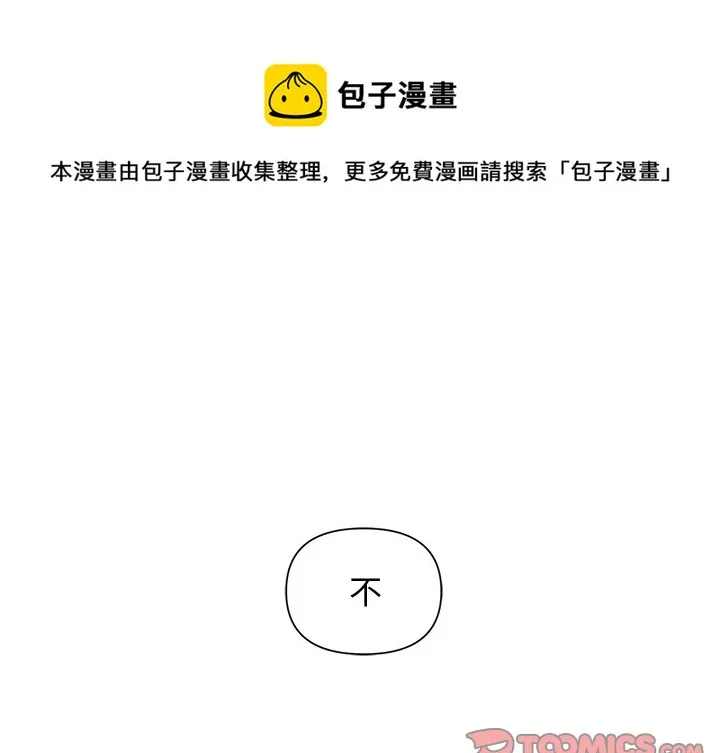 第 70 话 第1页