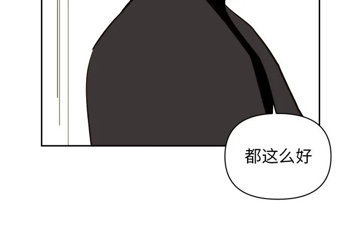 第 70 话 第3页