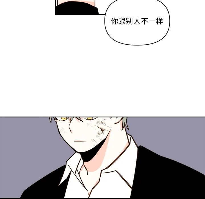 第 70 话 第11页