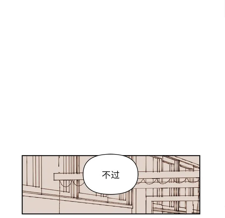 第 70 话 第12页