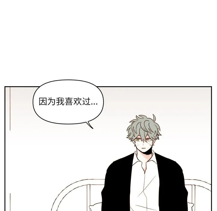 第 70 话 第18页