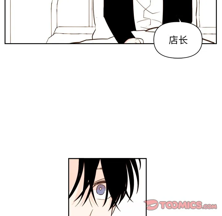 第 70 话 第19页