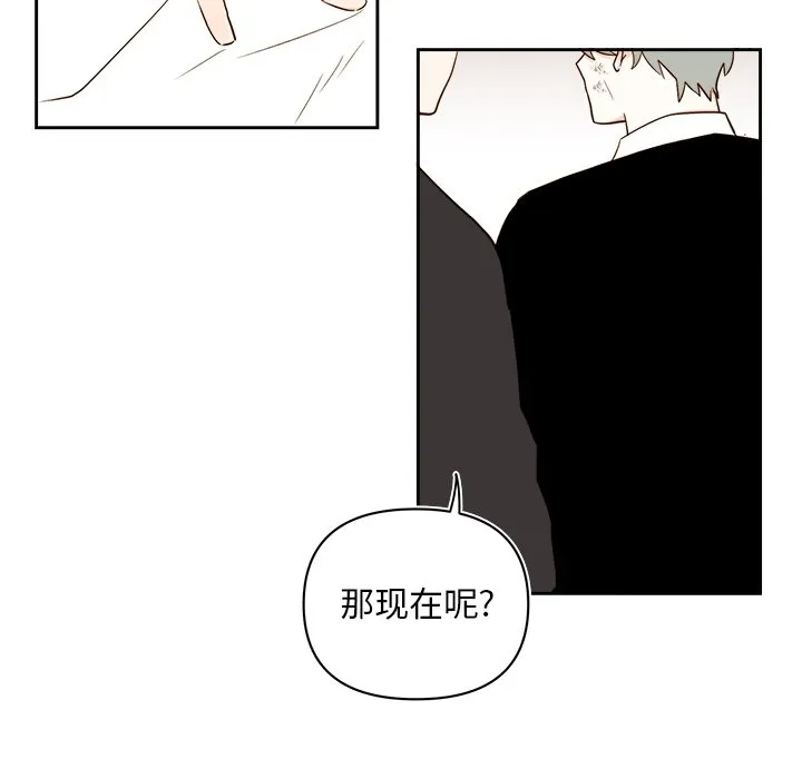 第 70 话 第24页